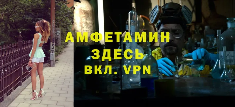 гидра ссылки  Абакан  Amphetamine VHQ 