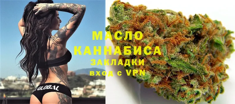 ТГК THC oil  Абакан 